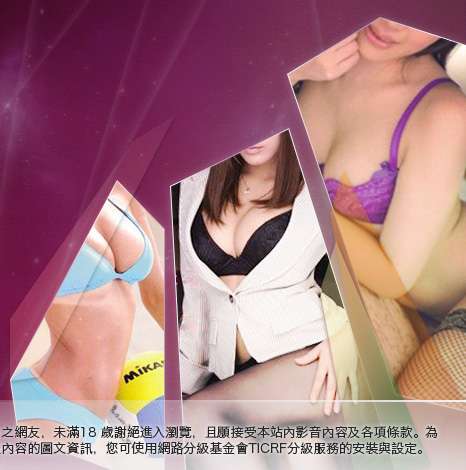 台灣av女優大胸部美女圖